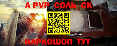 MESCALINE Конаково