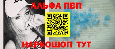 меф VHQ Новодвинск