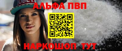 прущая мука Комсомольск-на-Амуре