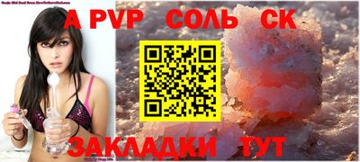 прущая мука Комсомольск-на-Амуре