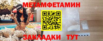 MESCALINE Конаково
