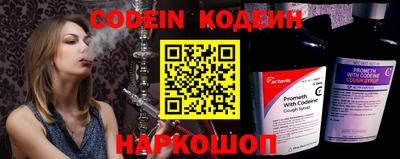 MESCALINE Конаково