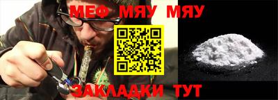 MESCALINE Конаково