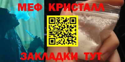 прущая мука Комсомольск-на-Амуре