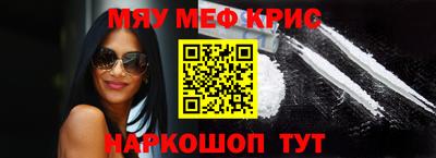 MESCALINE Конаково