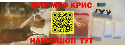 MESCALINE Конаково