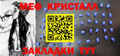 тгк Коммунар