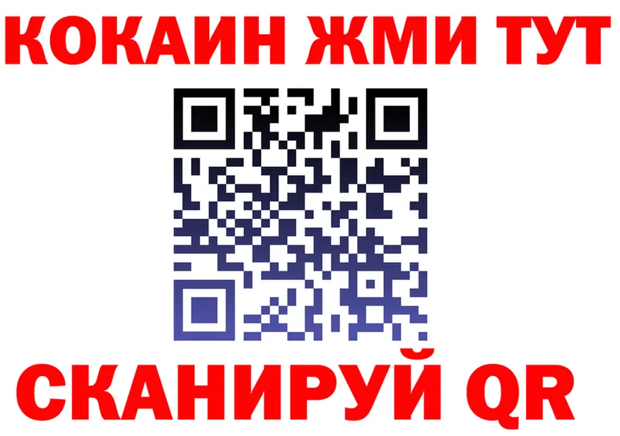 КЕТАМИН VHQ ССЫЛКА это KRAKEN Улан-Удэ