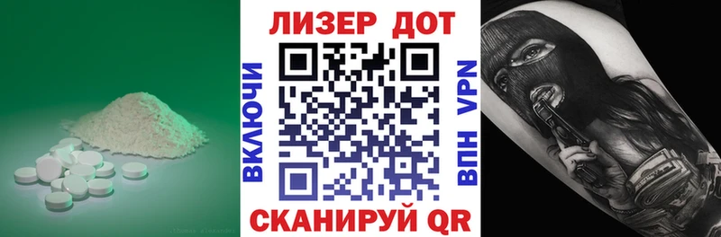 LSD-25 экстази ecstasy  Улан-Удэ 