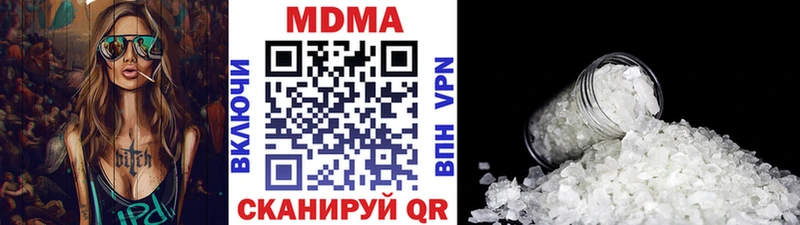 MDMA VHQ  где купить наркотик  Улан-Удэ 