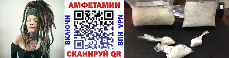 наркота  Улан-Удэ  Метамфетамин винт 