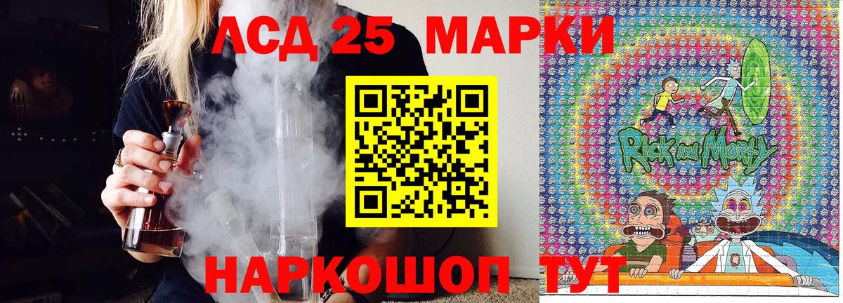 Марки 25I-NBOMe 1,5мг  Марки 25I-NBOMe 1,5мг  где найти наркотики  Улан-Удэ  Вход с VPN 