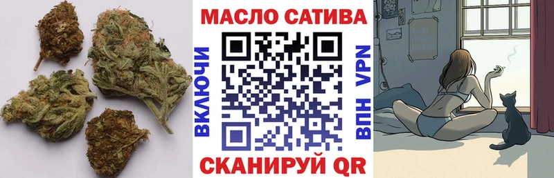 ТГК концентрат Улан-Удэ