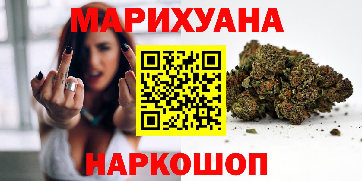 Бошки Шишки OG Kush Улан-Удэ
