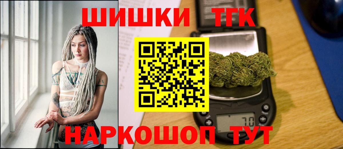 Шишки марихуана Ganja  Канабис VHQ  Вход с VPN  МАРИХУАНА сатива  Бошки Шишки конопля  Улан-Удэ 